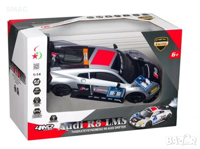 Кола с управление Audi R8 Drifter Silver S_1207747, снимка 3 - Коли, камиони, мотори, писти - 47923131