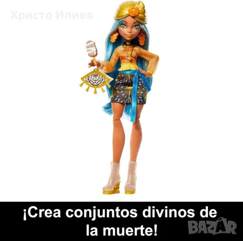 Кукла Monster High Cleo De Nile с гардероб с 15 изненадващи модни аксесоара, снимка 2 - Кукли - 43972615