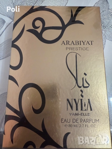 Дубайски/арабски парфюми , снимка 5 - Унисекс парфюми - 52768574