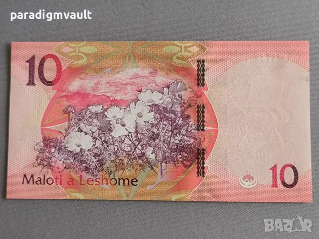 Банкнота - Лесото - 10 малоти UNC | 2021г., снимка 2 - Нумизматика и бонистика - 50228376