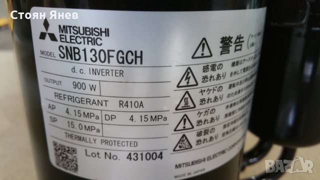 Хладилен компресор Mitsubishi SNB130FGCH, снимка 2 - Други машини и части - 28875785