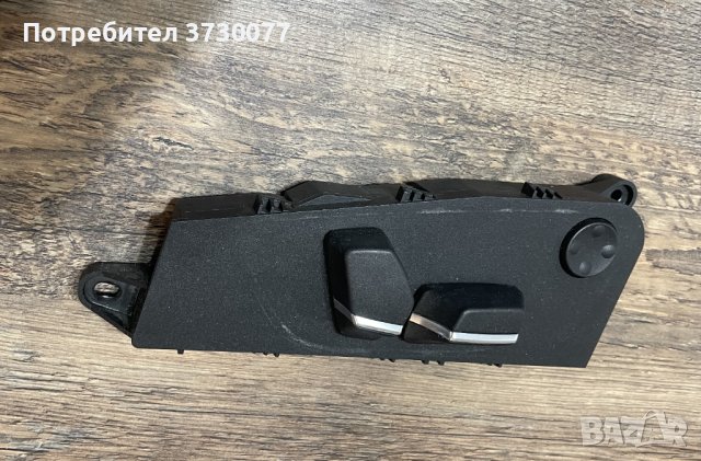 61319196151 BMW F01 F02 F10 F11 копчета седалка дясна control Switch seat adjusting