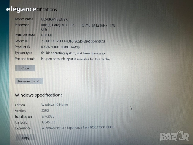 Лаптоп Sony Vaio VPCF12S1E 16.4 i7 , 6GB Ram , 512GB SSD , Full HD, снимка 11 - Лаптопи за работа - 51978642