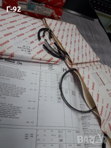 00445N0**NEU**MAHLE**MERCEDES-BENZ**LKW**СЕГМЕНТИ **, снимка 4 - Части - 35524318