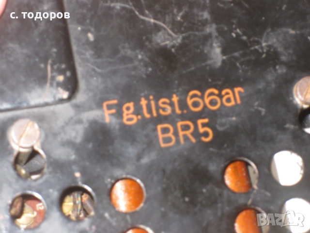 Стар телефон Siemens & Halske Царство България, царски герб, снимка 8 - Антикварни и старинни предмети - 52175226