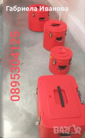 Термоказани и баки за кетъринг и пренос на храна - 11л , 25л ,40л !
Топ качество и цени от 139лв!, снимка 5 - Обзавеждане на кухня - 49124146