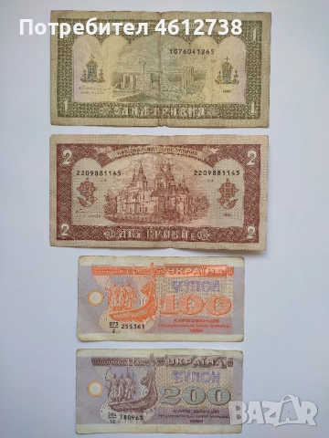 Банкноти за колекции, снимка 7 - Нумизматика и бонистика - 51992116