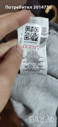 Мъжки спортен суичър Guess , снимка 2 - Суичъри - 39646130