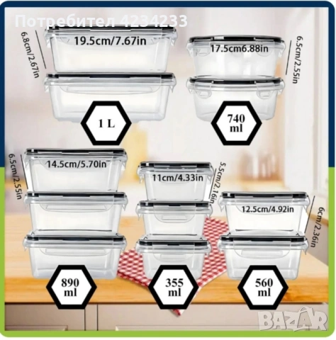 комплект от 12 кутии , снимка 2 - Кутии за храна - 53155655