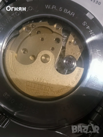Мъжки часовник, Automatic CITIZEN, снимка 5 - Мъжки - 53089407