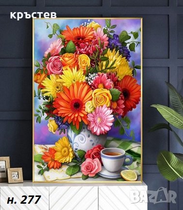 Диамантен гоблен ваза с цветя и чай размер 30/40, снимка 1 - Гоблени - 35352284