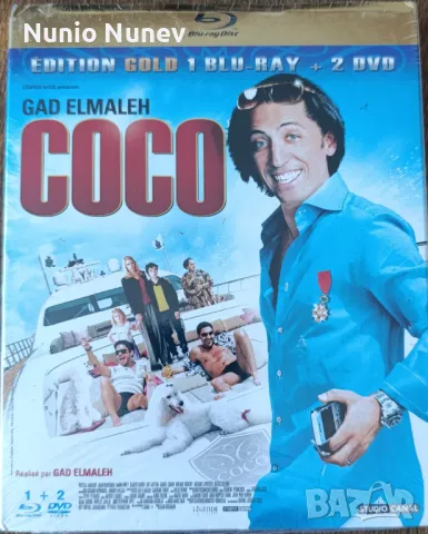 Блу рей филми без бг субтитри, снимка 12 - Blu-Ray филми - 41971010