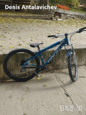 Drag c1 pro dirt jump 