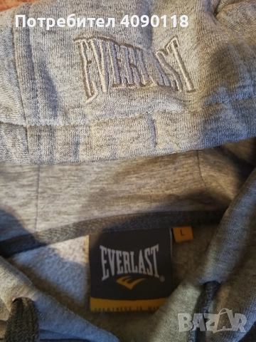 Съучер на Everlast , снимка 2 - Спортни дрехи, екипи - 52811475