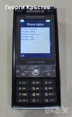 Sony Ericsson K700 и K800, снимка 12 - Sony Ericsson - 52458068