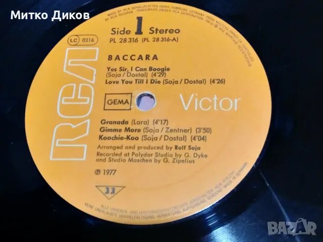 Бакара Baccara голяма плочана Гема Виктор Германия, снимка 1