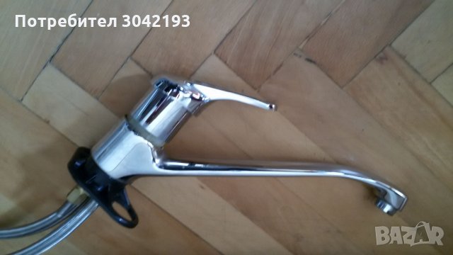 Смесител VIDIMA  За кухня, Стоящ, Хром, снимка 1