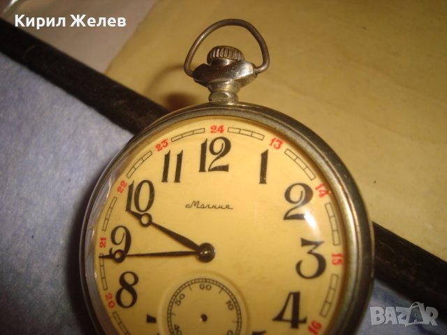 МОЛНИЯ с ПЛАТНОХОД КОРАБЧЕ Стар РУСКИ МЕХАНИЧЕН ДЖОБЕН ЧАСОВНИК СДЕЛАНО в СССР РАБОТЕЩ 28164, снимка 6 - Джобни - 37349367