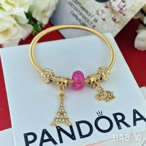 Гривна " Айфел и слонче "