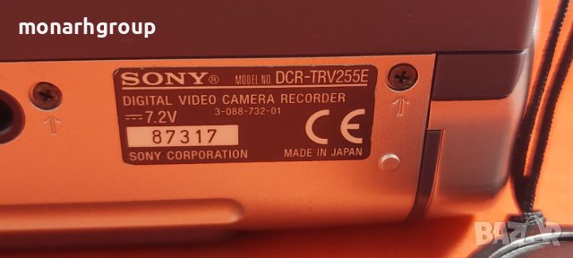 ВИДЕОКАМЕРА SONY HANDYCAM DCR-TRV255E, снимка 7 - Камери - 39911048