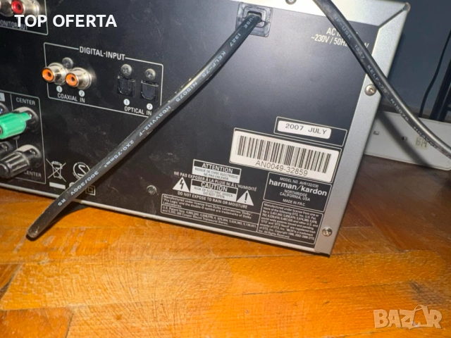 Система за домашно кино Harman/Kardon – пълен комплект, отлично състояние, снимка 3 - Плейъри, домашно кино, прожектори - 52618722