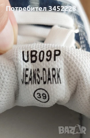 обувки дамски спортни номер 39, снимка 7 - Кецове - 51082265