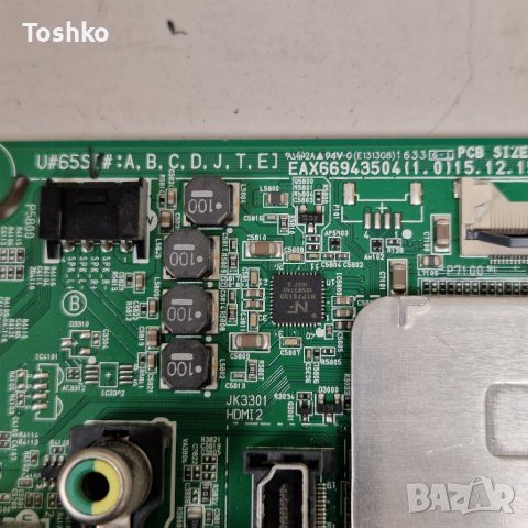 Main board EAX66943504(1.0) 6NEBT000-02VF TV LG 49UH6107, снимка 2 - Части и Платки - 40669295