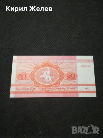 Банкнота Беларус - 11044, снимка 3 - Нумизматика и бонистика - 27667357