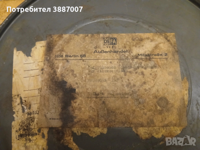 Стара метална кутия за филмова лента, снимка 10 - Антикварни и старинни предмети - 53445629