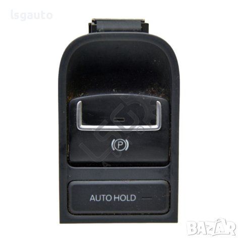 Бутон спирачка за паркиране Volkswagen Tiguan I 2007-2015 ID:99680