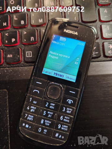 Мобилен телефон Nokia 113, Черен, снимка 3 - Nokia - 52827097