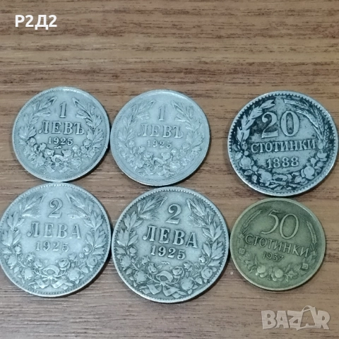 стари монети 6 броя стотинки и левове 