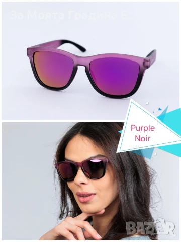 UV Очила Мъжки и Дамски , снимка 5 - Слънчеви и диоптрични очила - 51394031