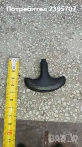 Дръжка ръчно палене извънбордов мотор , снимка 5 - Екипировка - 49825667