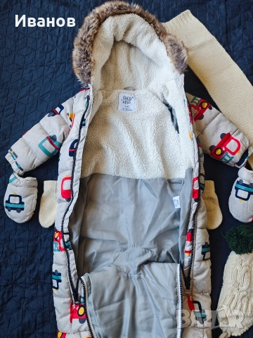 Детски Ескимос с подарък шапка шал и ръкавици, снимка 2 - Детски комплекти - 52971807
