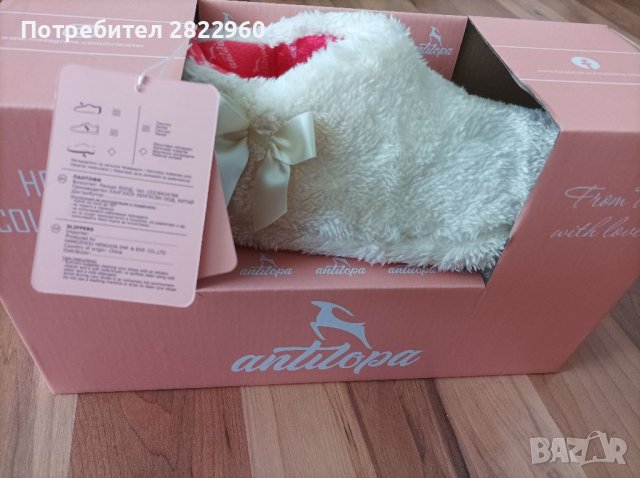 Пантофи Нови, снимка 6 - Детски пантофи - 37672772