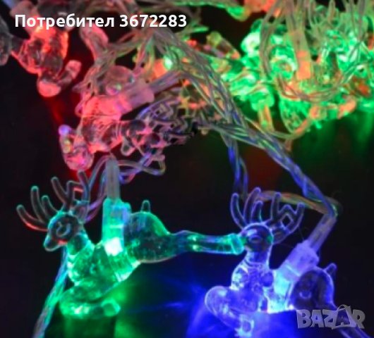 Многоцветни коледни LED лампички с еленчета с щепсел - Многоцветни, дължина - 5м ,28бр лампички, снимка 1 - Декорация за дома - 43466453