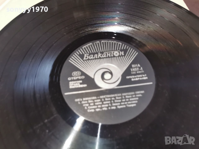ОЛГА БОРИСОВА 2701261303, снимка 18 - Грамофонни плочи - 53243945