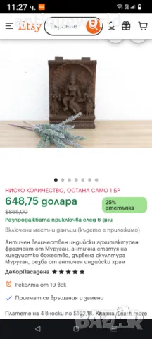 Стара Азиатска Дърворезба, Пано ,Будизъм, Богиня,Буда, снимка 13 - Антикварни и старинни предмети - 49219406