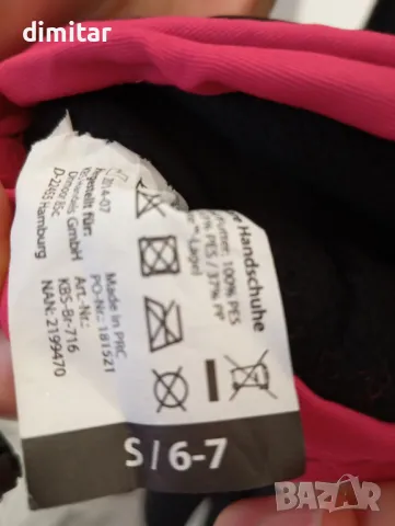 Ръкавици  подгревни , снимка 3 - Други - 47737016