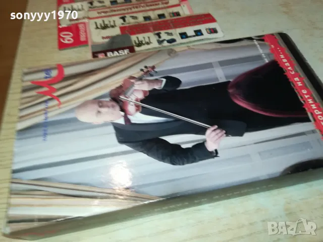 СЛАВИ ТРИФОНОВ-VHS VIDEO ORIGINAL TAPE 2002251909, снимка 2 - Други музикални жанрове - 49212820