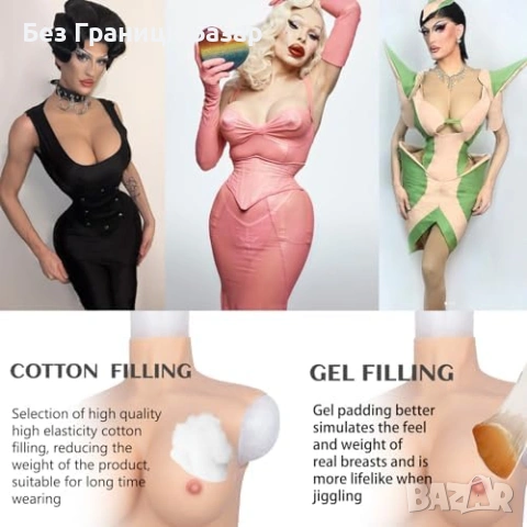 Нови Подплънки за гърди изкуствен бюст голям размер сутиен бельо жена, снимка 4 - Други - 53074479