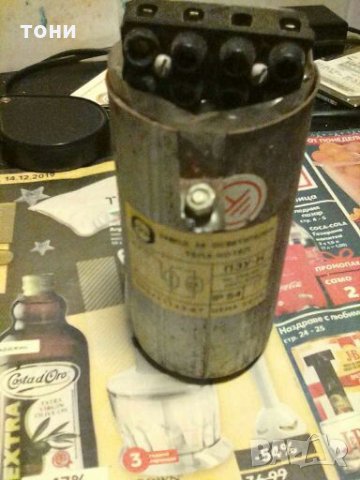 Дросел пзу ,-н