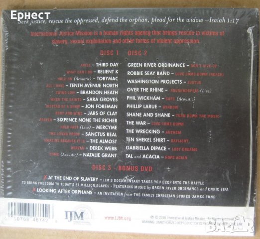 Сборен госпъл рок и госпъл поп CD и DVD Freedom, снимка 2 - CD дискове - 40057404