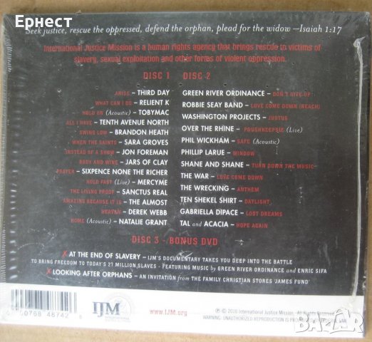 Госпъл прейз и госпъл рок дискове CD, снимка 2 - CD дискове - 40057404