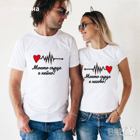 ПРОМОЦИЯ! Уникални тениски блузи, суитчъри за двойки по Ваш дизайн, снимка 3 - Тениски - 35495254