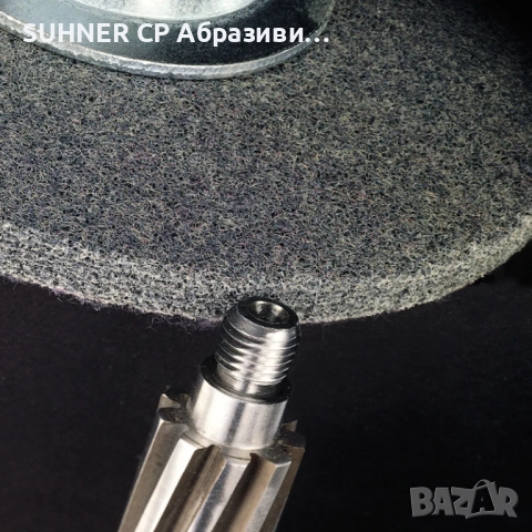 3M™ Scotch-Brite™ - Компресирани дискове, снимка 9 - Други инструменти - 52299885