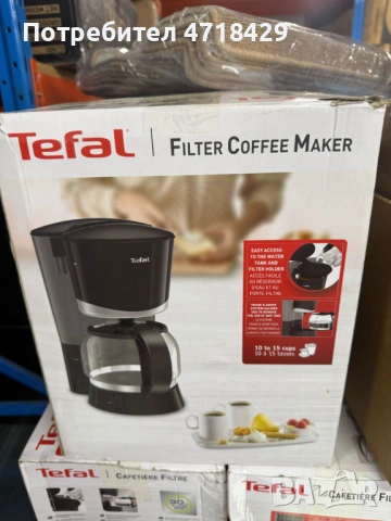 Кафемашина Tefal, 1.25 литра, 730-870 W.Промоция!!!, снимка 3 - Кафемашини - 53270601