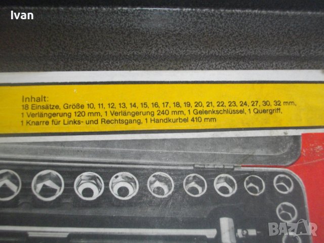 Нова Немска Гедория/Гидория/Комплект Инструменти-25 Части-Старо Качество-Маткап/Тресчотка/Удължители, снимка 5 - Други инструменти - 40073681