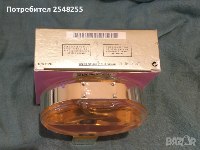 Chanel chance ЕДП оригинален от лична колекция/ снимка на колекцията в обявата, снимка 3 - Дамски парфюми - 51154075